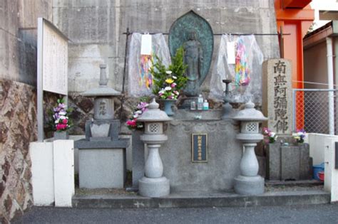 Memorial Victims Air Raid Kyōbashi Station Osaka