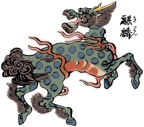 Artwork Beast Creature Fantasy Kirin Sticker By Greengoodnich In 2021