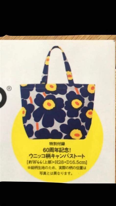 Marimekko 60Th Anniversary Unikko Tote Bag Gem