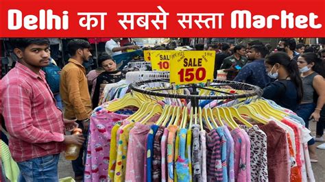 Delhi Ka Sabse Sasta Market Cheapest Market In Delhi Delhi Me Sabse