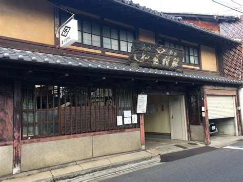 創業350年 京都の種麹屋さん 発酵大使のわくわく見聞録