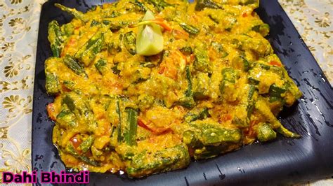 Dahi Bhindi Bhindi Masala Dahiwala Dahi Bhindi Gravy Cook With