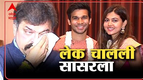 Jitendra Awhad Daughter Wedding लेकीच्या पाठवणीवेळी जितेंद्र आव्हाडांना हुंदका दाटला Youtube