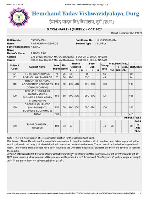 Hemchand Yadav Vishwavidyalaya, Durg (C.G.) | PDF | Economies