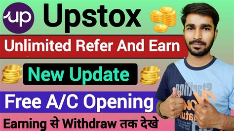 Upstox Refer And Earn New Update Demat Account Refer And Earn