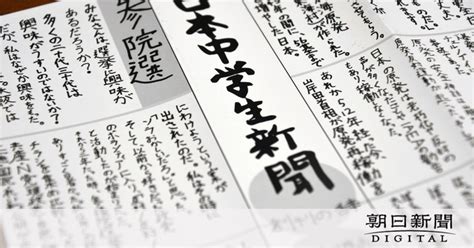 「日本中学生新聞」を一人で始めた少年 岸田首相に聞きたかったこと：朝日新聞デジタル