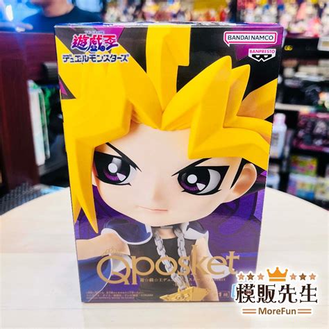 【模販先生】現貨 日空版 Bp 遊戯王 Q Posket 闇遊戯 景品 公仔 模型 蝦皮購物