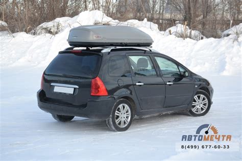 Автобокс на крышу Аэро Turino Sport 480 л ABS с двухсторонним открыванием