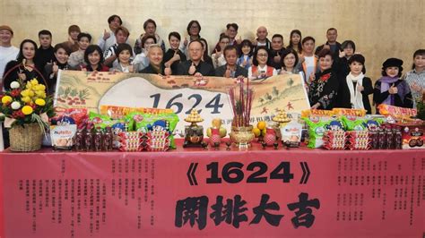 台南建城400年！唐美雲、孫翠鳳同台演譯《1624》歌仔音樂劇 新闻 Rti 中央广播电台