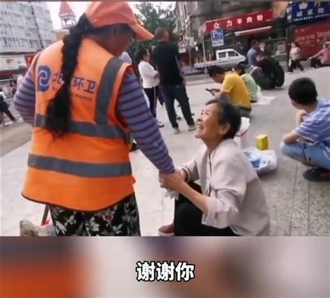 贵阳86岁老人摔倒后无人敢扶，环卫工大姐出手：凭良心做事，不怕被讹！