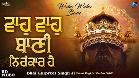 Waho Waho Bani Nirankar Hai Shabad Kirtan Gurbani Bhai