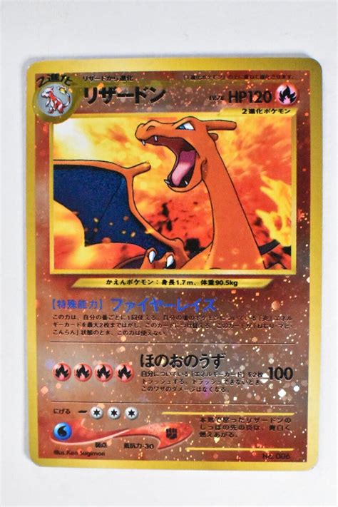 Mavin Charizard 006 Neo Premium File 2 2000 Reverse Holo Rare