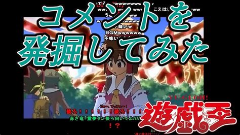 【復刻動画】何かがおかしい決闘者の幻想入り【ここだけ2011年】 Youtube