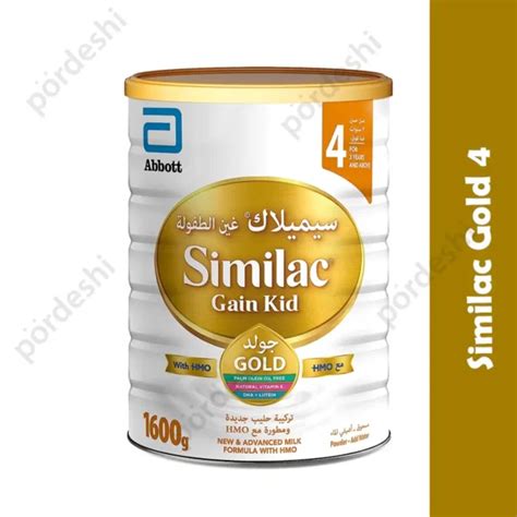 similac gold  pordeshi