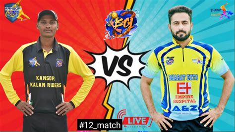 BCL Biaora Cricket League Live Bharar Ekta Rajgarh Va Kansor Kalan