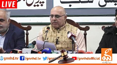 LIVE Caretaker Information Minister Balochistan Important Press