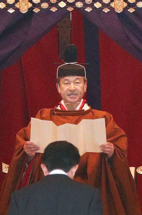 Emperor Naruhito Enthronement Ceremony 2019 Reiwa Era 042 | JAPAN Forward