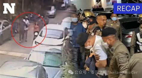 泰国前警察绑架勒索中国商人后续：5人获刑15年！1人获刑10年！ 泰闻