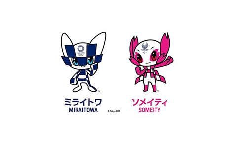 Tokyo 2020 Olympics Mascots Names Revealed Miraitowa And Someity