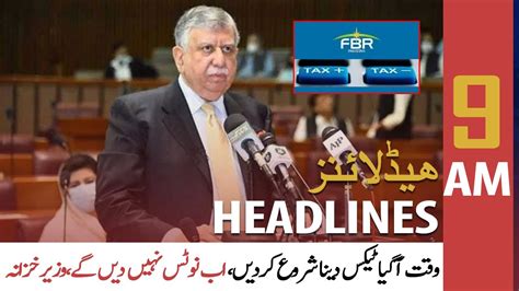 ARY News Prime Time Headlines 9 AM 8 January 2022 YouTube