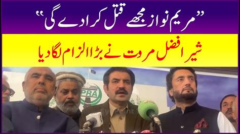 Sher Afzal Marwat S Shocking Claims About Cm Punjab Maryam Nawaz