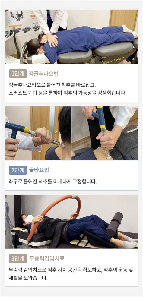 마디마디한의원 모바일