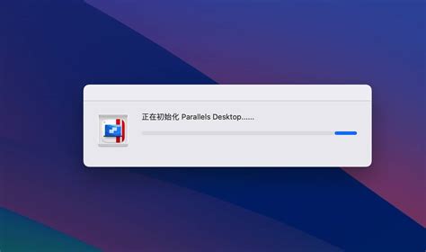 Parallels Desktop 19 永久激活安装Windows教程 苹果软件盒子