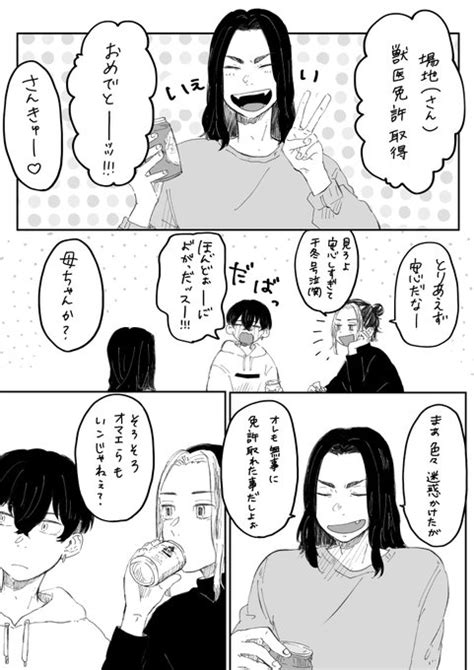 最終軸ふゆとらにならない 描けない 霧崎 さんのマンガ ツイコミ 仮