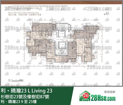 利‧晴灣23 3154581 售盤樓盤詳細資料 28hse 香港屋網