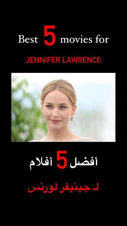 Best 5 Movies For Jennifer Lawrence🔥🎥 افضل خمس افلام لـ جينيفر لورنس🎬