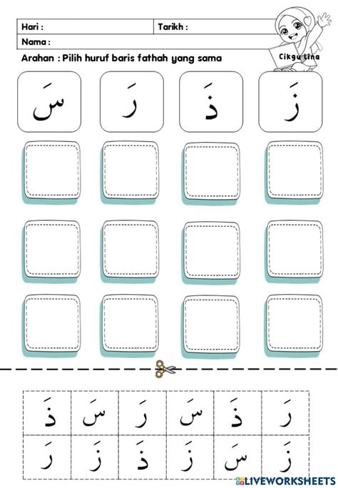 Huruf Hijaiyah Interactive Worksheet Live Worksheets Nbkomputer