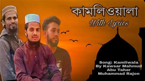kawsar mahmud