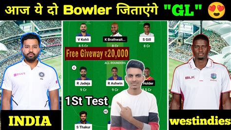 Ind Vs Wi 1st Test 2023 Wi Vs Ind Test Dream11 Prediction India Vs