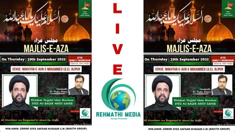 Live Majlis E Aza Khitabat Moulana Syed Ali Baqir Abedi Saheb YouTube