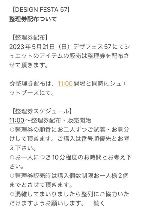 遠野深雪tohnomiyuki on Twitter RT chouette hatter 春夏新作や一点もの帽子をお持ちします