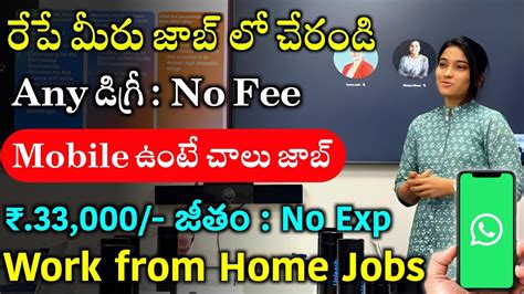 Latest Jobs In Telugu Work From Home Jobs Latest Part Time Jobs