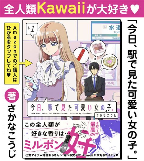 「🎊本日新刊発売🎊 🍀書店特典まとめ Opevmwr9wm 💖新刊情報② 心優しい【」comicポラリス🌟web