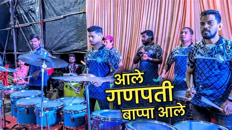 Aale Ganpati Bappa Aale Shree Sai Musical Group Malad Khetwadi Cha Raja Patpujan 2024 Youtube