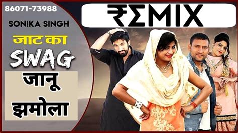 Jaanu Jhamola Ajay Hooda Jaat Ka Swag Remix Sonika Singh New