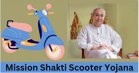 Mission Shakti Scooter Yojana Empowering Women In Odisha Financial