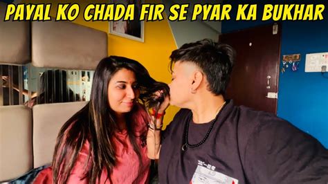 Payal Ko Chada Fir Se Pyar Ka Bukhar ⁠yashalsvlogs Youtube