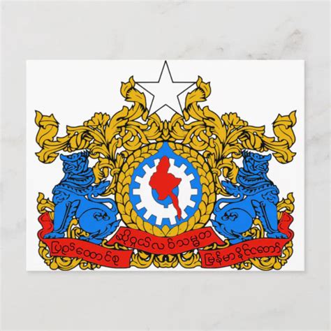 Burma Coat Of Arms Myanmar Symbol Postcard Zazzle