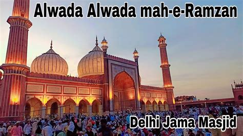 Alwada Alwada Mah E Ramzan 2024 Iftar Jama Masjid In Delhi Jumma