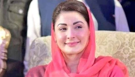 Maryam Nawaz Pledges Enhanced Support For Youth On Intl Youth Day