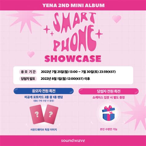 Soundwave On Twitter Yena Nd Mini Album Smartphone