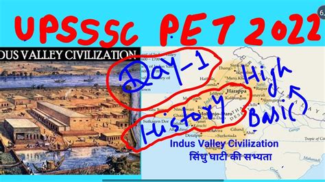 Upsssc Pet 2022 History Indus Valley Civilization सिंधु घाटी