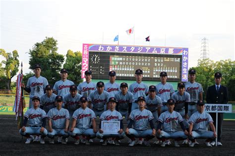 令和5年度春季近畿地区高等学校野球大会 一般財団法人 京都府高等学校野球連盟