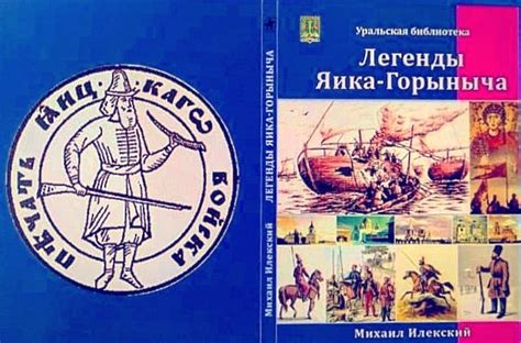 Книга 1 Атаман Василий Гугня (Михаил Илекский) / Проза.ру