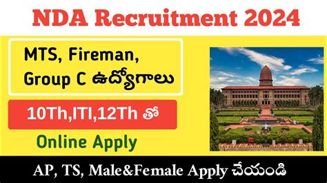 Nda Group C Recruitment In Telugu Nda New Vacancy Mts Fireman