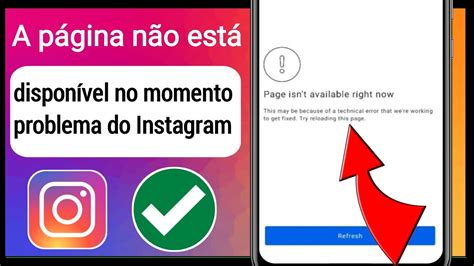 COMO CORRIGIR A página não está disponível no momento Problema do